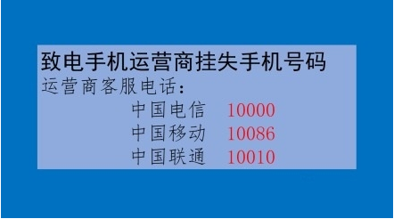 在省外时直接拨打10086收费吗?加区号是多少钱-图1 在省外时直接拨打10086收费吗?加区号是多少钱-图1