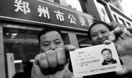 天津,身份证的各区号?滨海区号是多少号码-图3 天津,身份证的各区号?滨海区号是多少号码-图3