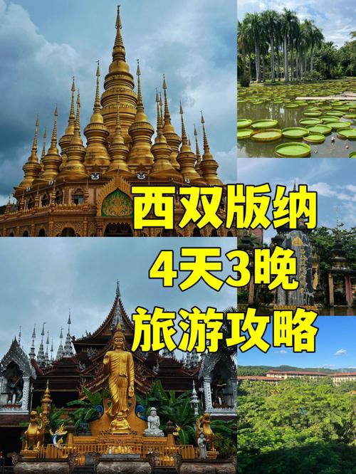 9月景洪还热吗?景洪现在是多少度-图1 9月景洪还热吗?景洪现在是多少度-图1