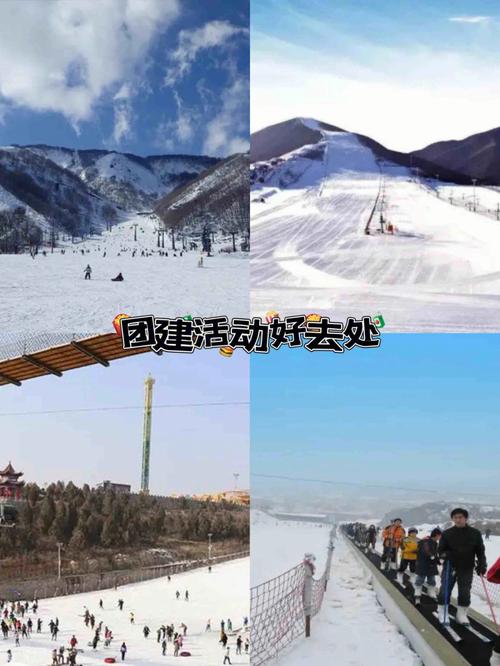 太原五龙滑雪场每年什么时候开门?太原曦岭国际多少钱-图3 太原五龙滑雪场每年什么时候开门?太原曦岭国际多少钱-图3