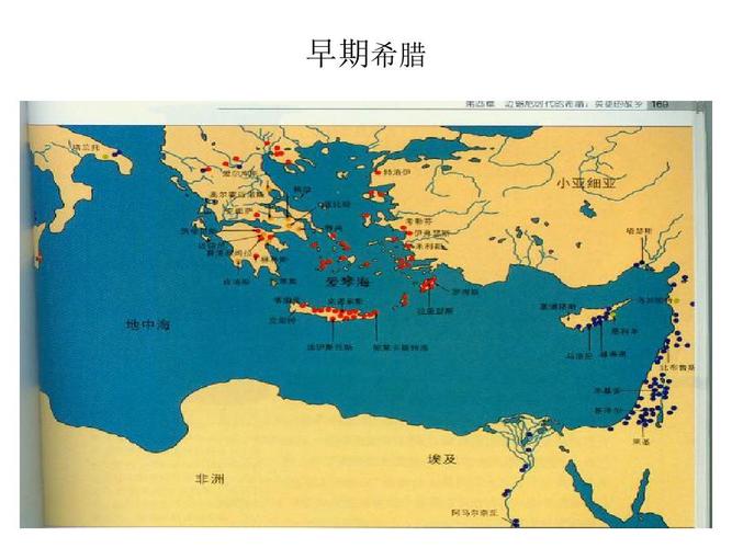 古希腊气候特点?雅典2月份多少度-图1 古希腊气候特点?雅典2月份多少度-图1