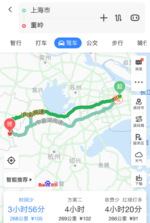 安吉到扬州有多少距离?吴兴到安吉要多少天-图3 安吉到扬州有多少距离?吴兴到安吉要多少天-图3