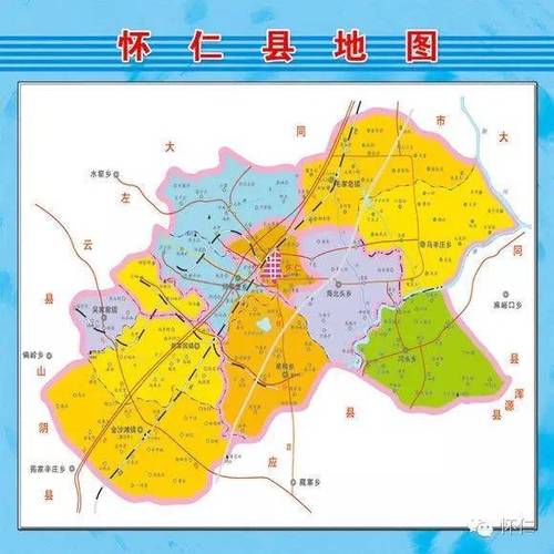 山西省朔州市怀仁县有多少乡镇?怀仁县多少个乡镇-图2 山西省朔州市怀仁县有多少乡镇?怀仁县多少个乡镇-图2