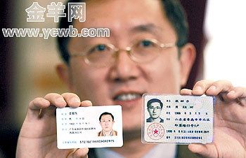 深圳市的身份证号开头的数是什么?龙岗身份证号码是多少-图3 深圳市的身份证号开头的数是什么?龙岗身份证号码是多少-图3