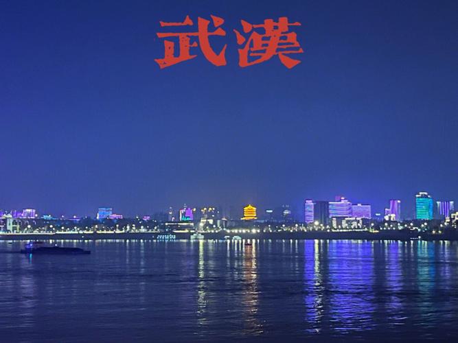 2024春节武汉大概多少度?2月末武汉多少度-图1 2024春节武汉大概多少度?2月末武汉多少度-图1