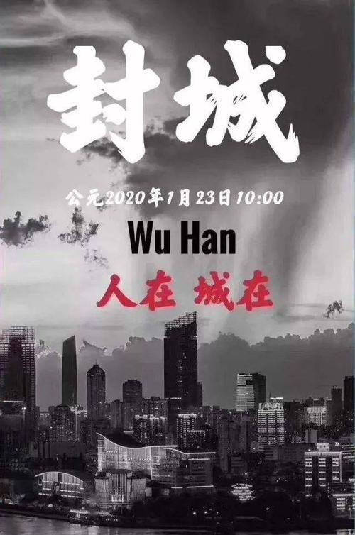 2024春节武汉大概多少度?2月末武汉多少度-图2 2024春节武汉大概多少度?2月末武汉多少度-图2
