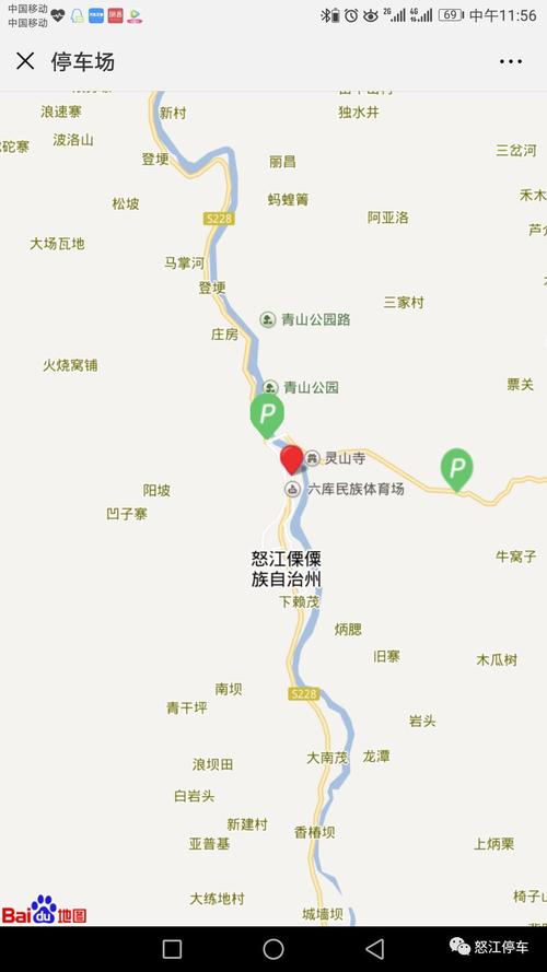 香格里拉到六库多少公里,车费多少,有直达车吗?六库到维西多少钱车费-图3 香格里拉到六库多少公里,车费多少,有直达车吗?六库到维西多少钱车费-图3