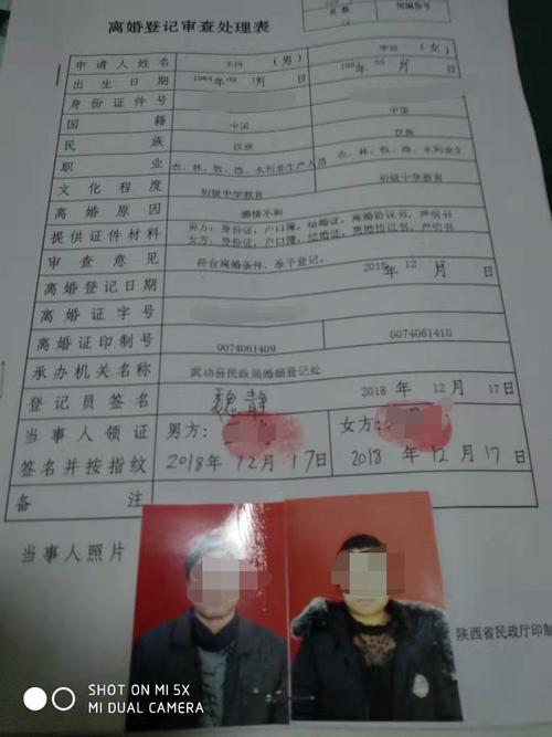 清原县民政局位置?明证据电话是多少-图2 清原县民政局位置?明证据电话是多少-图2