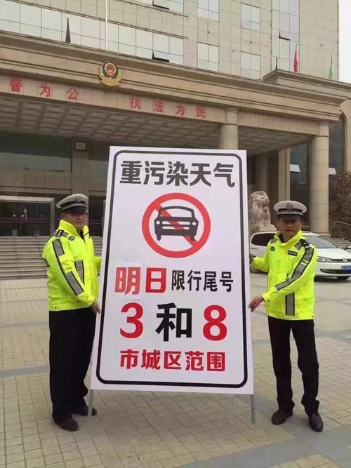 西安这次雾霾啥时候有望解除?雾霾三级响应达到多少-图1 西安这次雾霾啥时候有望解除?雾霾三级响应达到多少-图1