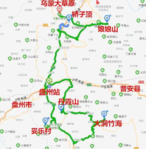 兴义到盘州有多少公里?盘县到大山镇多少公里-图2 兴义到盘州有多少公里?盘县到大山镇多少公里-图2