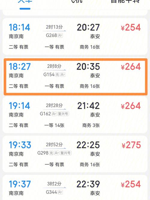泰山7月21号可以去吗?春节湖北天门温度多少-图2 泰山7月21号可以去吗?春节湖北天门温度多少-图2