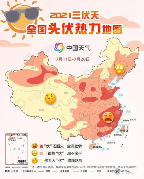 泰山7月21号可以去吗?春节湖北天门温度多少-图1 泰山7月21号可以去吗?春节湖北天门温度多少-图1