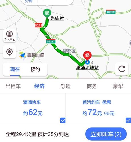 犀浦到都江堰的路线有哪些?安德镇离犀浦多少公里-图1 犀浦到都江堰的路线有哪些?安德镇离犀浦多少公里-图1