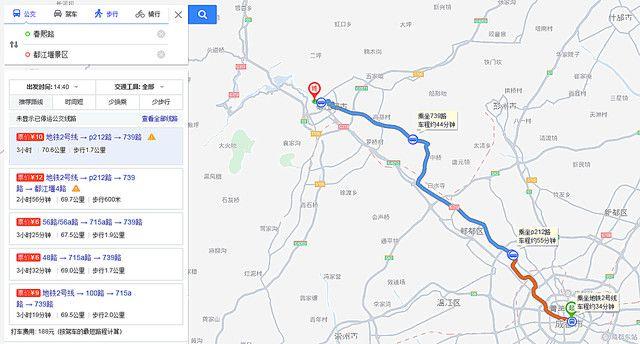 犀浦到都江堰的路线有哪些?安德镇离犀浦多少公里-图3 犀浦到都江堰的路线有哪些?安德镇离犀浦多少公里-图3
