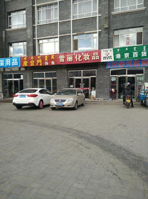 锡林浩特市的人均收入大约有多少?阿荣旗最低多少度-图1 锡林浩特市的人均收入大约有多少?阿荣旗最低多少度-图1