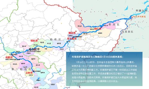 2023年松花江哈尔滨上游8月15有大洪水吗?黑龙江8月温度多少度-图3 2023年松花江哈尔滨上游8月15有大洪水吗?黑龙江8月温度多少度-图3
