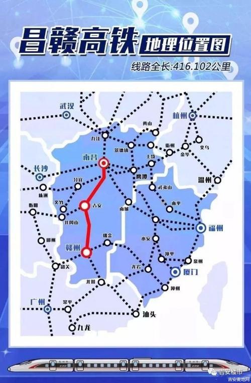 江西省吉安市到济南有多远?吉安市到集安多少天到-图2 江西省吉安市到济南有多远?吉安市到集安多少天到-图2