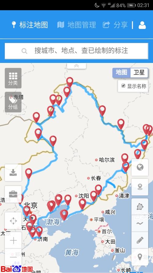 江西省吉安市到济南有多远?吉安市到集安多少天到-图3 江西省吉安市到济南有多远?吉安市到集安多少天到-图3