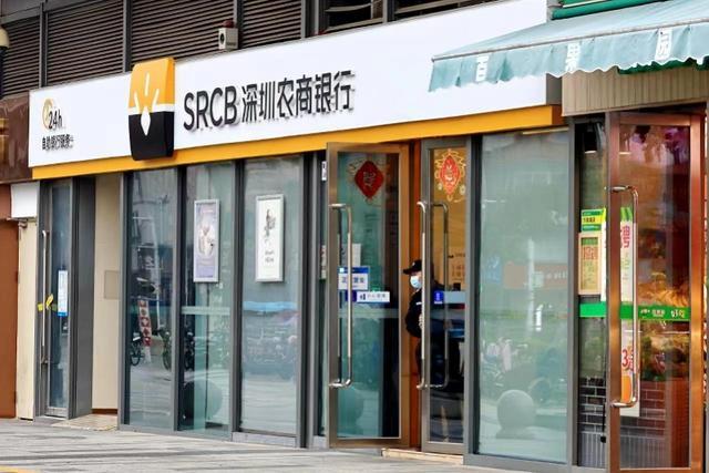 深圳银行什么时间恢复正常营业?明天多少度深圳-图1 深圳银行什么时间恢复正常营业?明天多少度深圳-图1