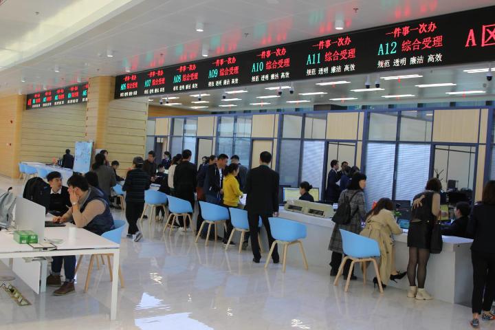 市民之家2021年什么时候上班?春节恩施多少-图3 市民之家2021年什么时候上班?春节恩施多少-图3