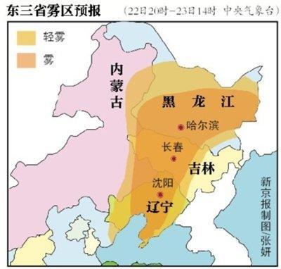 比较一下丹东和大连、和沈阳的气候?沈阳雾霾多少天-图3 比较一下丹东和大连、和沈阳的气候?沈阳雾霾多少天-图3