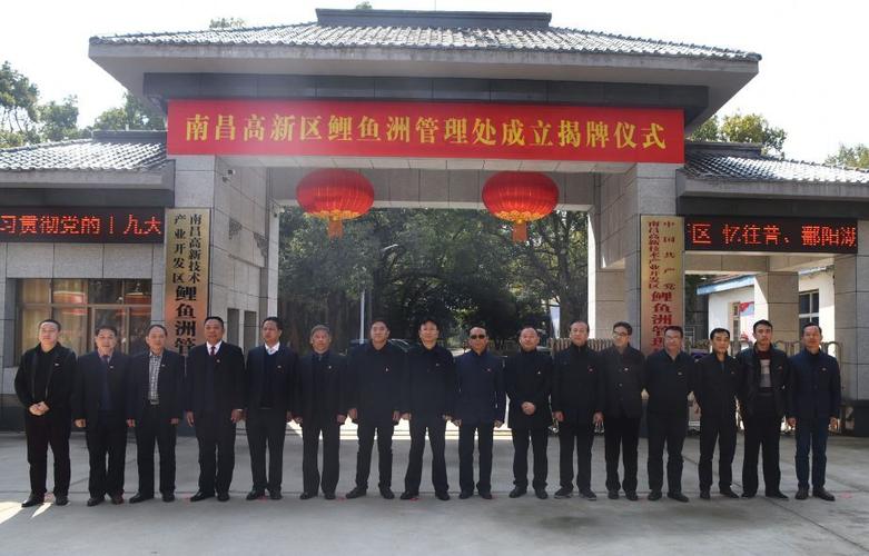 南昌市红鲤鱼洲属于哪个区?南昌大垦殖场有多少-图3 南昌市红鲤鱼洲属于哪个区?南昌大垦殖场有多少-图3