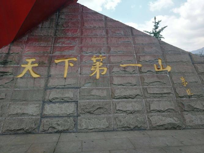 我国的井冈山有多高?井冈山四月天气多少度-图2 我国的井冈山有多高?井冈山四月天气多少度-图2