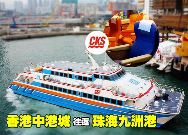 洛阳到香港多少公里?珠海四月份大概多少度-图3 洛阳到香港多少公里?珠海四月份大概多少度-图3