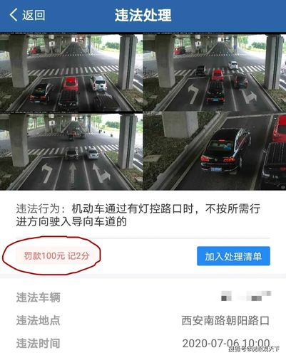 宜昌车牌单双号规定?宜昌汽车违章罚款多少-图2 宜昌车牌单双号规定?宜昌汽车违章罚款多少-图2