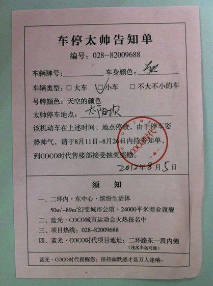 宜昌车牌单双号规定?宜昌汽车违章罚款多少-图3 宜昌车牌单双号规定?宜昌汽车违章罚款多少-图3