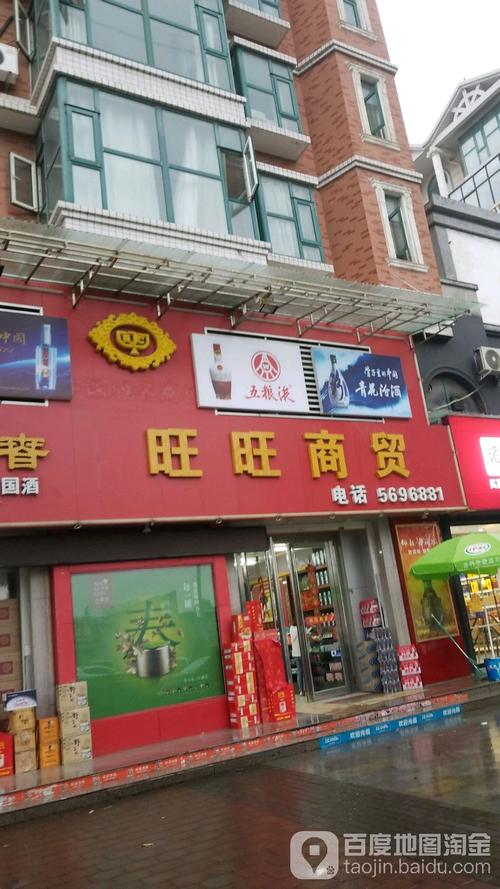 焦作有哪些大超市?焦作市下辖多少区县-图1 焦作有哪些大超市?焦作市下辖多少区县-图1