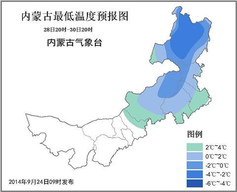 内蒙古最低温度纪录?内蒙地区气温大概是多少-图3 内蒙古最低温度纪录?内蒙地区气温大概是多少-图3
