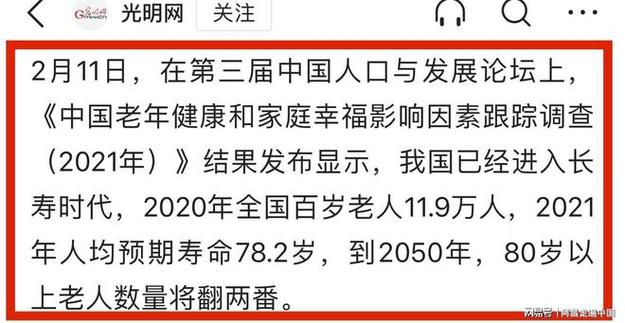 2021年80岁以上老人死后补贴政策?孟津安葬费赔偿多少-图1 2021年80岁以上老人死后补贴政策?孟津安葬费赔偿多少-图1