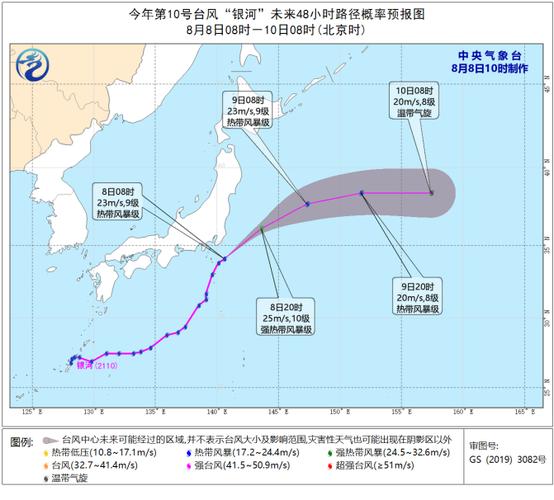 绍兴海拔高度?绍兴今天气压是多少-图2 绍兴海拔高度?绍兴今天气压是多少-图2