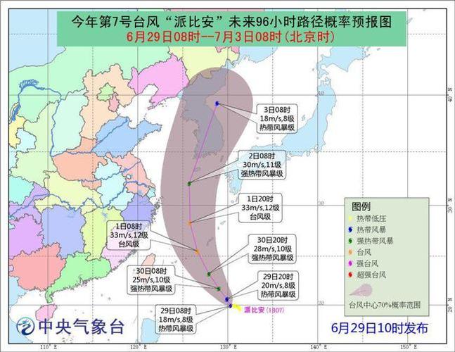 绍兴海拔高度?绍兴今天气压是多少-图1 绍兴海拔高度?绍兴今天气压是多少-图1