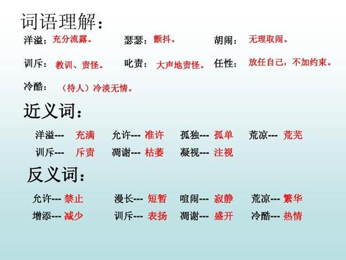 指放任自己不加约束的四字词语是什么?天祝点每周多少-图1 指放任自己不加约束的四字词语是什么?天祝点每周多少-图1
