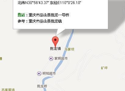 重庆巫山有哪些乡镇?巫山至抱龙多少公里-图1 重庆巫山有哪些乡镇?巫山至抱龙多少公里-图1
