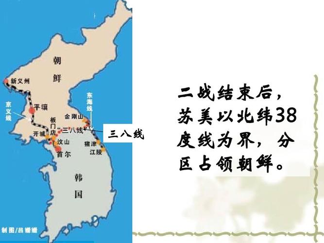 朝鲜面积多大?北朝鲜现在多少度-图1 朝鲜面积多大?北朝鲜现在多少度-图1