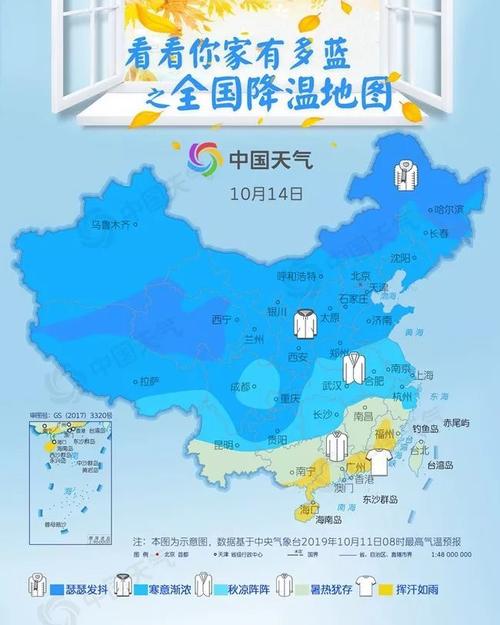 吉林省温度最低的地方?吉林省三月份气温多少-图3 吉林省温度最低的地方?吉林省三月份气温多少-图3