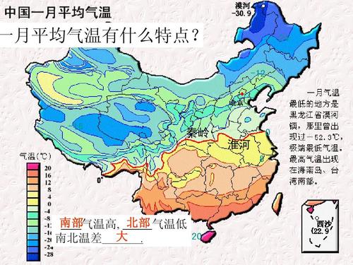 中国南部沿海地区气候特征?南部今天气温多少度-图1 中国南部沿海地区气候特征?南部今天气温多少度-图1