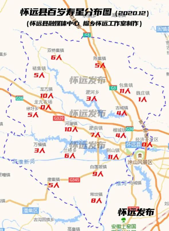 安徽省的蚌埠市有多大？[有多少平方公里？]？怀远县管辖多少乡镇-图1