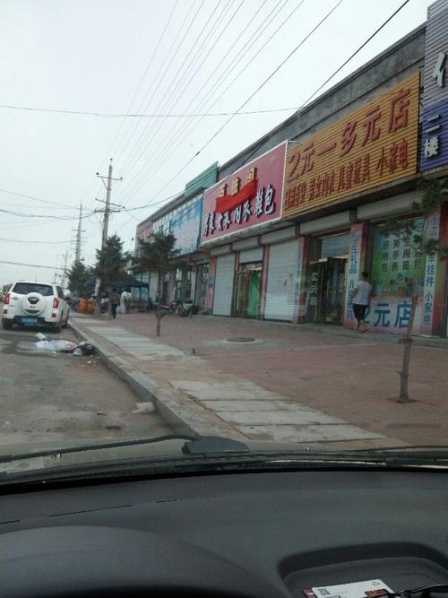 农安周边乡镇集市时间表跪求?农安三岗多少个乡-图3 农安周边乡镇集市时间表跪求?农安三岗多少个乡-图3