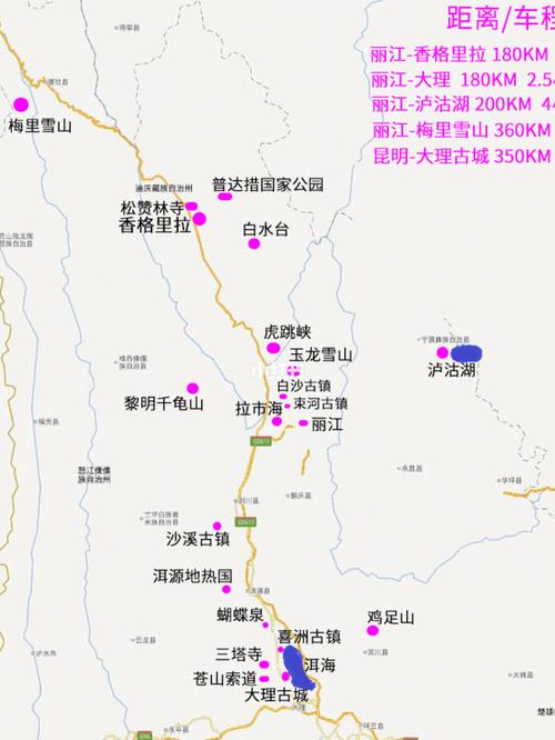 1月份去云南旅行最佳线路?一月份云南多少度-图3 1月份去云南旅行最佳线路?一月份云南多少度-图3