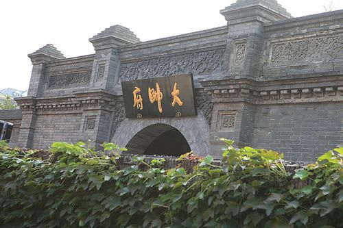 沈阳大帅府春节开放么?沈阳春节气温多少度-图2 沈阳大帅府春节开放么?沈阳春节气温多少度-图2