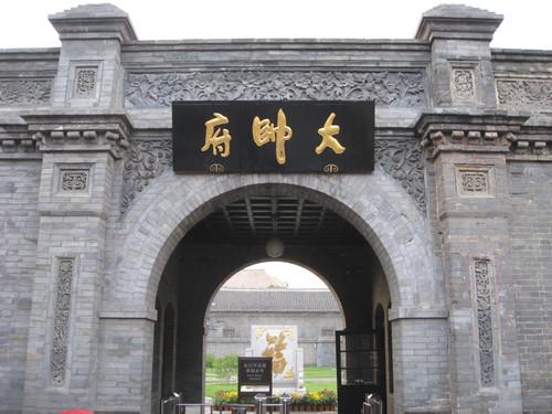 沈阳大帅府春节开放么?沈阳春节气温多少度-图3 沈阳大帅府春节开放么?沈阳春节气温多少度-图3