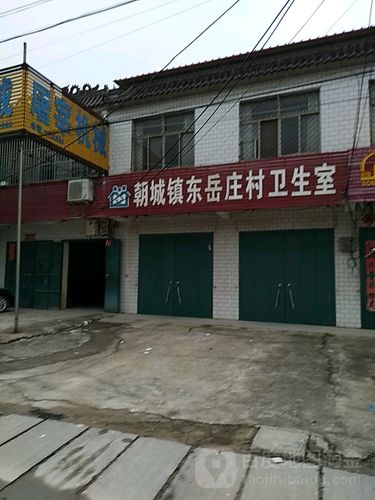 山东莘县乡村大集?莘县朝城镇房价是多少-图1 山东莘县乡村大集?莘县朝城镇房价是多少-图1