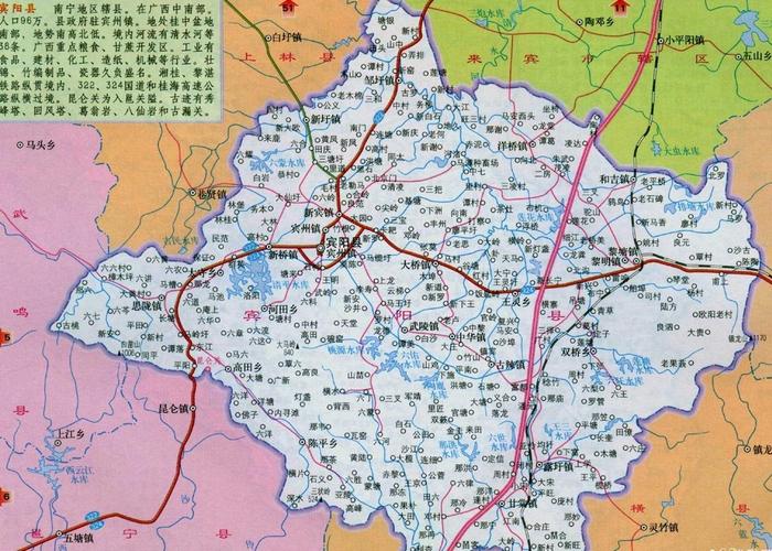 广西南宁市宾阳县有多少个镇?黎塘至甘棠多少公里-图1 广西南宁市宾阳县有多少个镇?黎塘至甘棠多少公里-图1