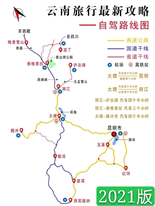 长沙到贵阳自驾游攻略?木黄到印江有多少公里-图3 长沙到贵阳自驾游攻略?木黄到印江有多少公里-图3