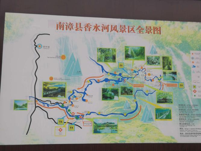 香水河自驾游方案?南漳到薛坪要多少钱-图1 香水河自驾游方案?南漳到薛坪要多少钱-图1