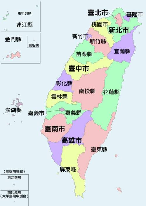 台湾有几个市?他们的人口、土地面积约是多少?台南-高雄多少公里-图2 台湾有几个市?他们的人口、土地面积约是多少?台南-高雄多少公里-图2